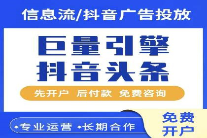 头条信息流广告优化策略：某大牌的营销案例