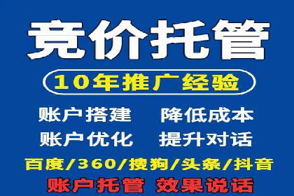 百度推广实战指南：高效提升品牌知名度