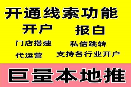 案例分享：SEM推广助力企业品牌形象塑造