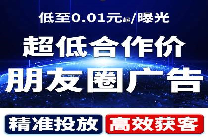 百度竞价托管优化策略，让广告更精准