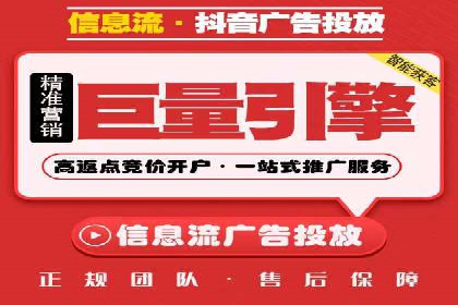 微信信息流内容营销策略研究